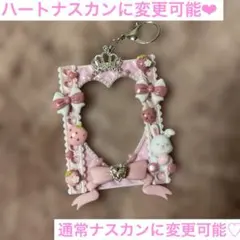 【532】トレカケース トレカデコ B8 ハート フリル いちご うさぎ ピンク