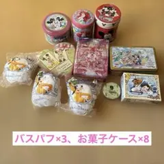 ディズニー 缶ケース バスパフ まとめ売り