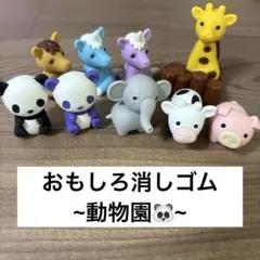 そーちゃん様 リクエスト 2点 まとめ商品