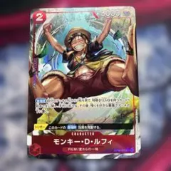 ワンピースカードゲーム 黒 モンキー・D・ルフィ P-035 - メルカリ