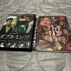 ダブルミンツ ブラックキス DVD 2枚セット