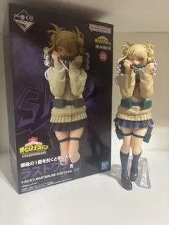 一番くじ ヒロアカ トガヒミコ ラストワン賞 セット - メルカリ