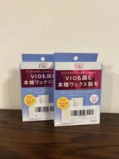 【新品未開封】TBC ワックスシート 2箱セット　ブラジリアンワックス　脱毛