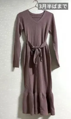 LILY BROWN リブ編みロングワンピース