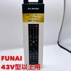 2025年最新】funai テレビの人気アイテム - メルカリ