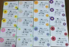 手書きサンキューカード（筆ペン２０枚）