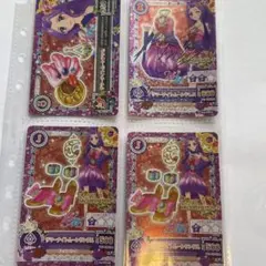 アイカツ カード サイン 神崎美月