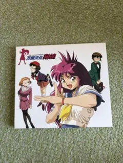 新品】paprika ブックマーカー パプリカ 夢探偵パプリカ 千葉敦子