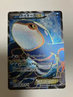 PSA10 ポケモンカード タイダルストーム カイオーガEX SR Kyogre カイオーガEX SR XY5 タイダルストーム 072/070 PSA10 ☆PSA10