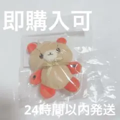 【即購入可能】あんスタ 天城 燐音 10周年 ぬいぐるみ キーホルダー ベア あんスタ 10周年 ぬいぐるみキーホルダー 天城 燐音 - メルカリ