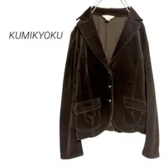 【クミキョク】ベロアジャケット ストレッチ ダークブラウン テーラードジャケット