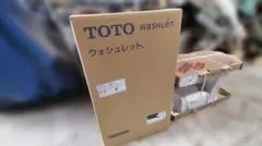 2026年最新】ces TOTOの人気アイテム - メルカリ 《引き取り限定》TOTO ZR1 CES9154M #NW1