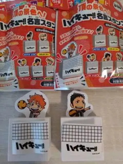 ハイキュー！！　すき家　名言スタンプ　日向　沢村
