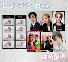 Stray kids ヒョンジン トレカ　70枚　まとめ　セット Stray kids ヒョンジン トレカ 70枚 まとめ セット