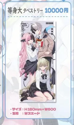 かぴばらくじ よわよわ先生 1ロット70本+ラストワン賞 S賞A賞B賞C賞