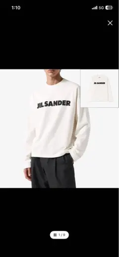 【新品未使用】JIL SANDER ロゴ Tシャツ ホワイト