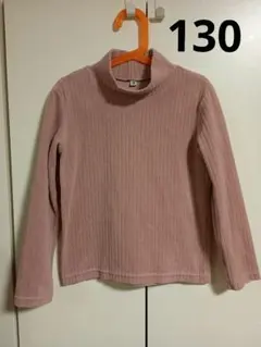 リブ編みピンクハイネック　130