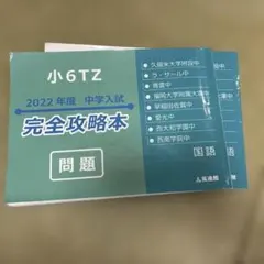 2026年最新】ラサール 完全攻略本の人気アイテム - メルカリ