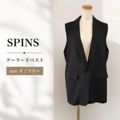 SPINNS スピンズ ブラック テーラードベスト ロング丈 無地 シンプルのサムネイル