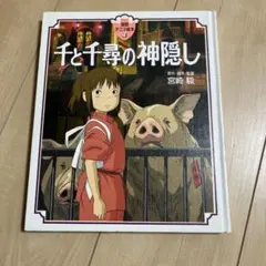 Item thumbnail for item 2b57d46e-8636-4b41-aeec-099287162659