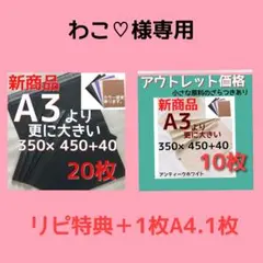 わこ♡様専用⭐️発送用 宅配ビニール袋 a3 大きめ メルカリストア 梱包資材