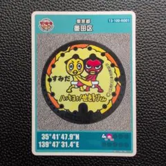 Item thumbnail for item bf51b07d-194d-457d-b63c-effea3157396