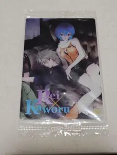 エヴァンゲリオンウエハース　新品・未開封　レイ　カヲル　SP02