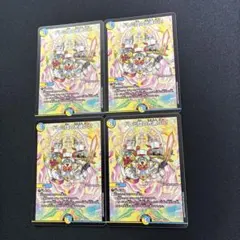 2026年最新】ドレミ団の光魂go!の人気アイテム - メルカリ