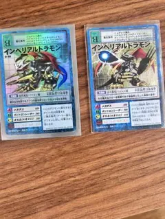 2026年最新】インペリアルドラモン デジモンカードの人気アイテム