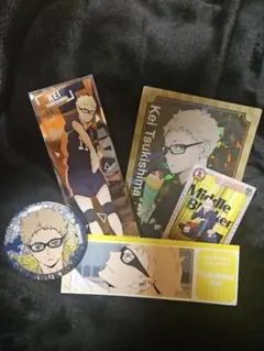 ハイキュー!! 月島蛍セット