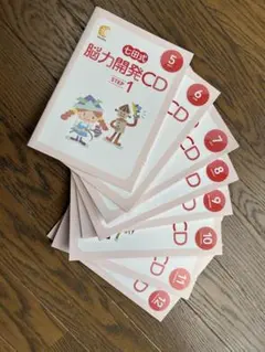 2026年最新】七田式 能力開発cdの人気アイテム - メルカリ