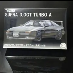 フジミ スープラ3.0GT ターボAのサムネイル