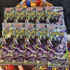 アビスアイ 10パック ポケモンカード M5 | Mercari