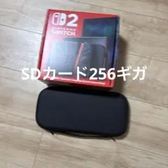 Nintendo Switch 2 本体 キャリングケースセット