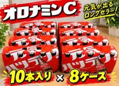 オロナミンC 120ml 80本セット 大塚製薬 炭酸栄養ドリンク - メルカリ