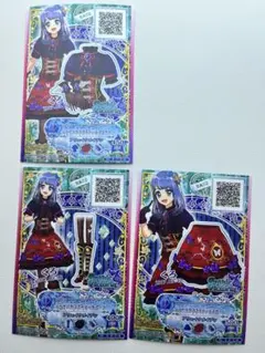 アイカツカード レッドバタフライテールコーデ 3枚セット