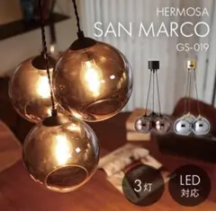 HERMOSA SAN MARCO ペンダントライト 3灯