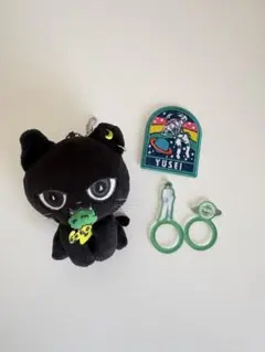 八木勇征メンプログッズ