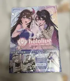 Vジャンプ ホロライブオフィシャルカードゲーム 1stanniversary