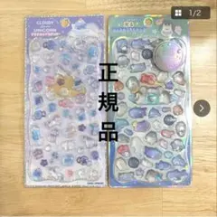 プチドロップステッカー ふわふわうみのなかまたち・ユニコーン