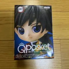 鬼滅の刃Qposket petit  冨岡義勇