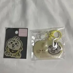 ちいかわBaby うさき　セット