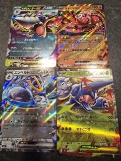 ポケモンカード インフェルノX 9枚セット