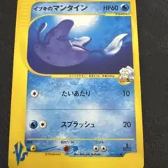 2026年最新】シリーズ：☆VS ポケモンカードゲームの人気アイテム