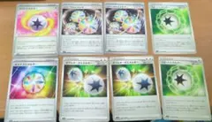 ポケカ エネルギー