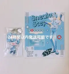 おさでい (すにすて)2025 summer グッズ