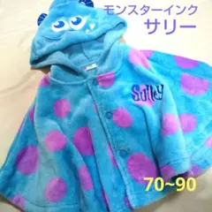 Disney babyモンスターインク サリー ポンチョ70~90
