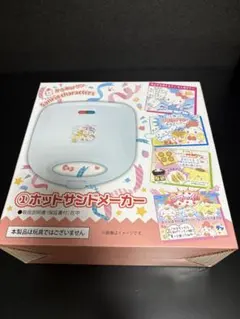 2026年最新】サンリオ 一番くじ ホットサンドの人気アイテム - メルカリ