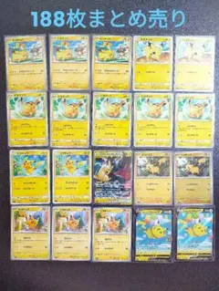 ポケモンカード プロモカード まとめ売り - メルカリ