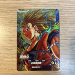 ドラゴンボールスーパーダイバーズ SDV6-076 孫悟空 宝箱悟空 - メルカリ